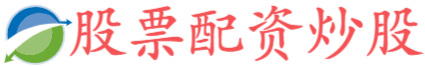 辉煌优配配资